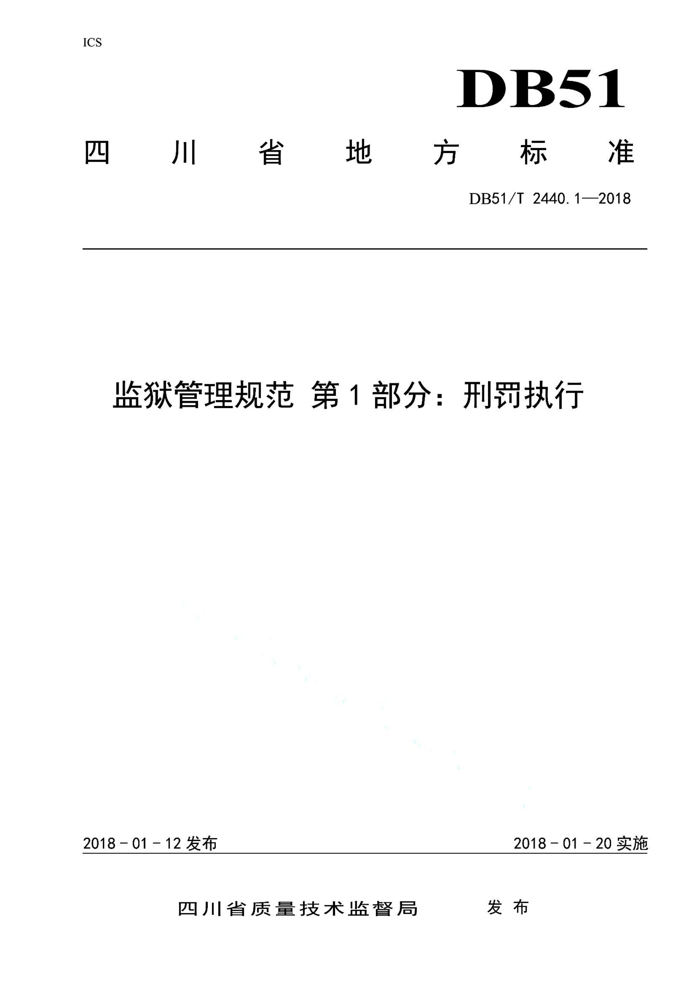 资源详情图